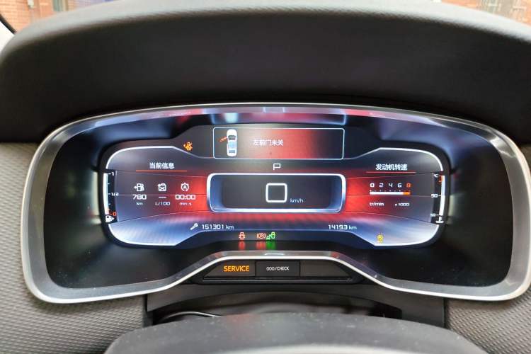 Used Citroen C6 2017 380THP Luxury Version Instrument Cluster