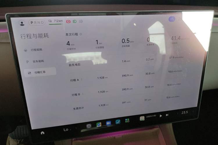 Used Xiaomi Auto YU7 2025 Ultra-Long Range All-Wheel Drive Pro Version
