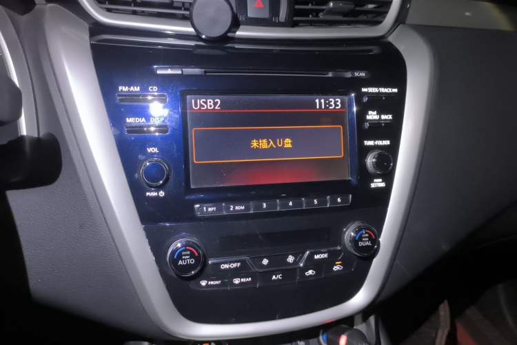 Used Nissan Murano 2015 2.5L XL Two-Wheel Drive Smart Edition
