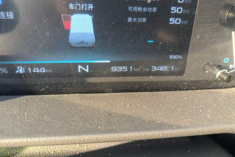 Used Karry Jiangtun E5 2024 230 km Economy Version
