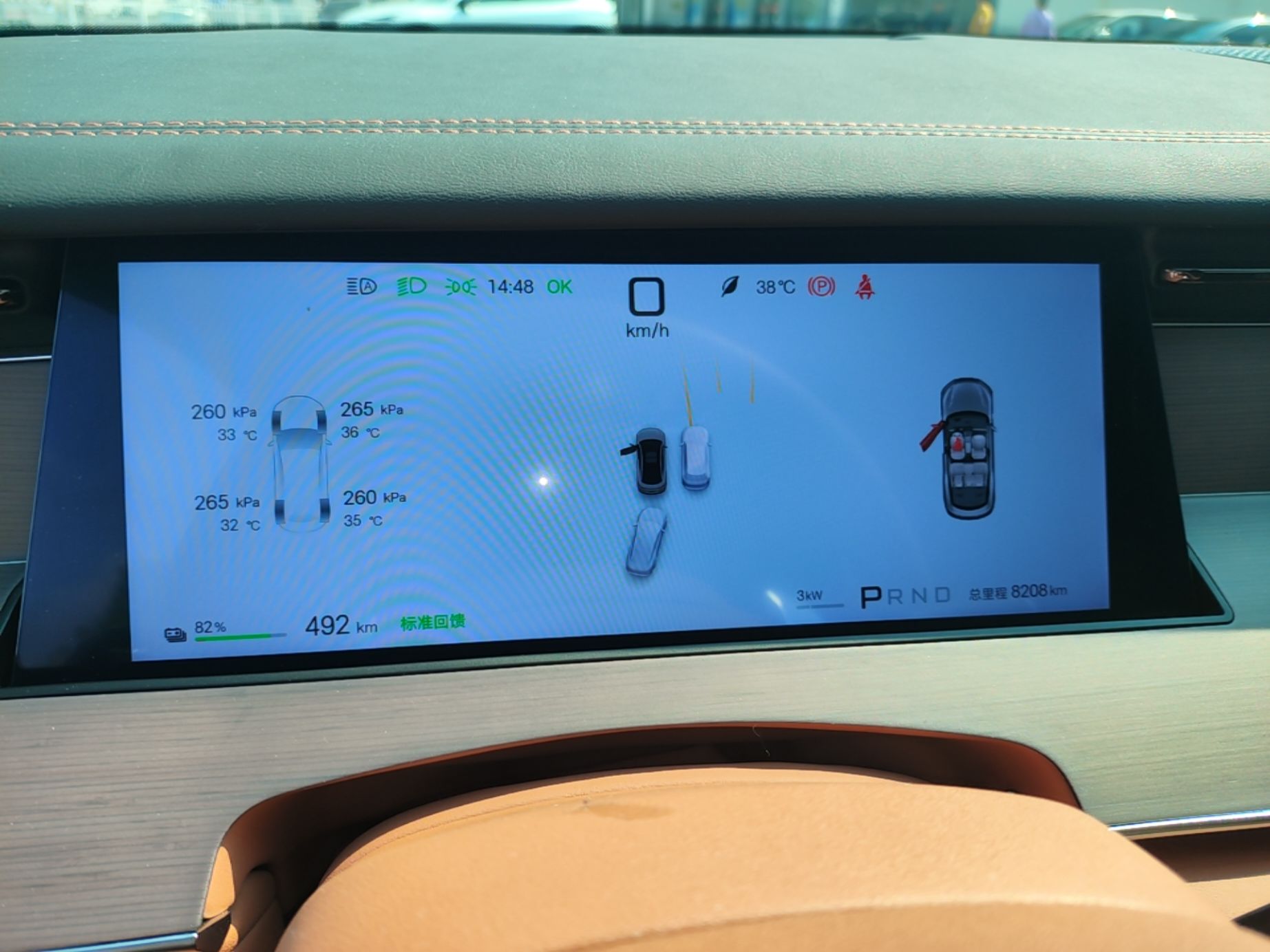 BYD Han L 2025 EV Four-Wheel Drive LiDAR Flagship Model — снимка 14