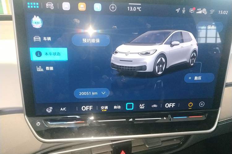 Used Volkswagen ID.3 2025 Smart Edition Outstanding Model