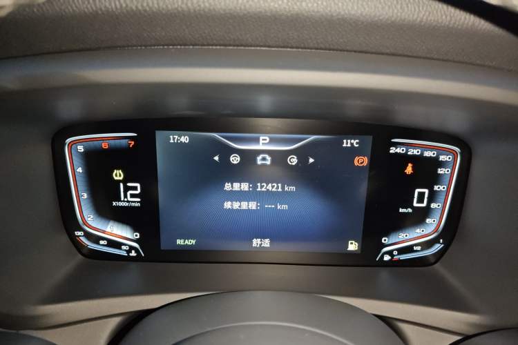 Used Hongqi HQ9 2023 2.0T Smart Connect Flagship Edition Instrument Cluster