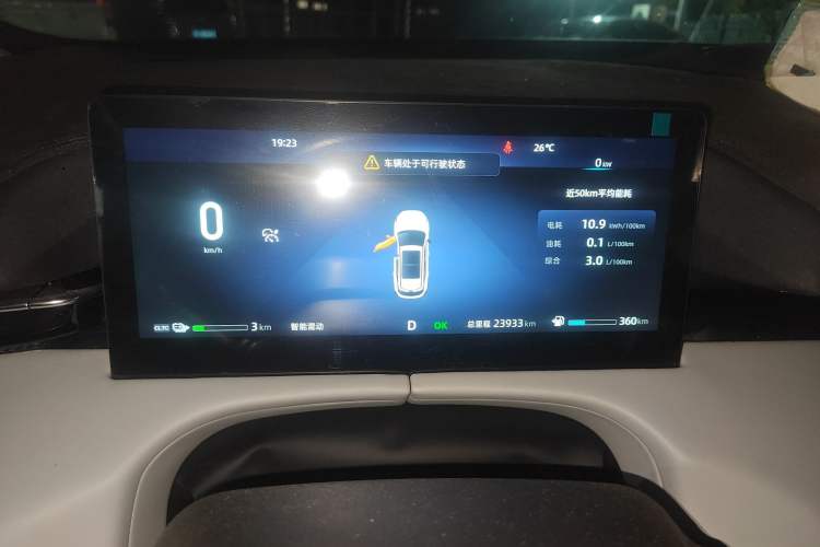 Used CHANGAN UNI-Z New Energy 2024 Blue Whale Smart Electric iDD 125km Beyond Edition Instrument Cluster