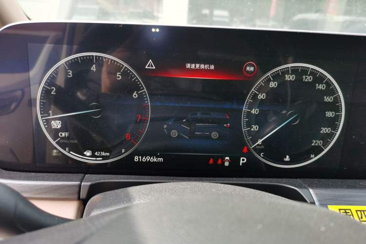 Used Buick GL8 2020 ES Land Cruiser 653T Luxury Model Instrument Cluster