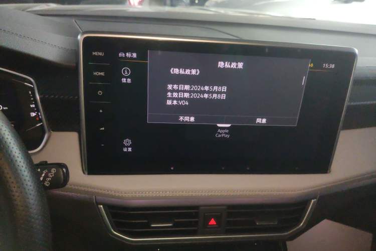 Used Volkswagen Tayron 2024 300TSI Two-Wheel-Drive Luxury Plus Advanced Version Audio And AC Panel