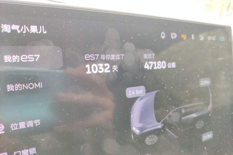 Used Nio ES7 2022 75 kWh
