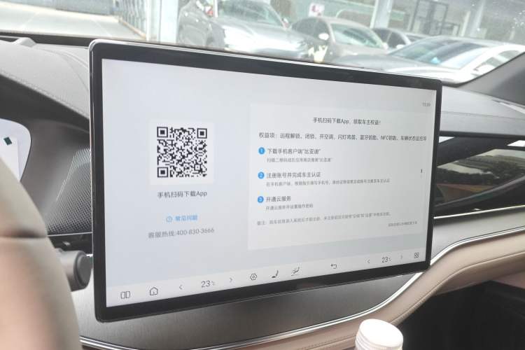 Used BYD Tang New Energy 2025 Intelligent Driving Version DM-i 115KM Flagship Edition Audio And AC Panel