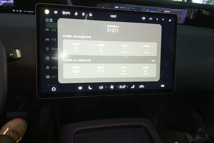 Used Avatr 07 2024 Max Extended-Range Edition