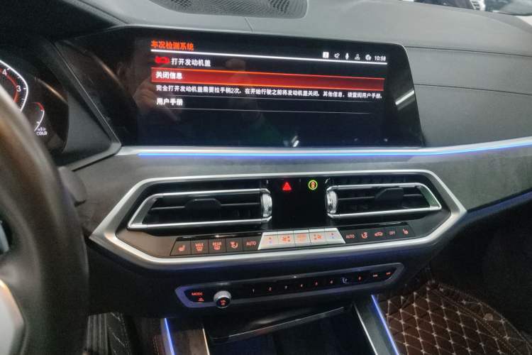 Used BMW X5 (Import) 2022 xDrive30i M Sport Package