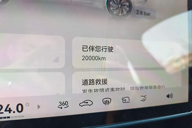 Used Avatr 07 2024 Pro Extended-Range Edition Odometer Close Up