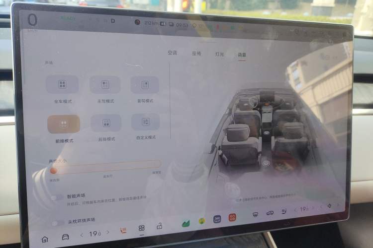 Used ONVO Luxeed L90 2025 Model—Max Six-Seater Version