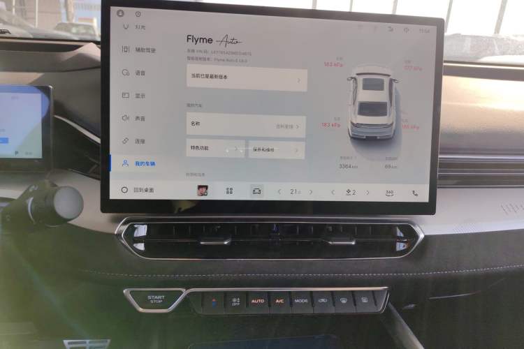 Used Geely Auto Preface 2025 Dongfang Yao 2.0TD Moonlight Edition
