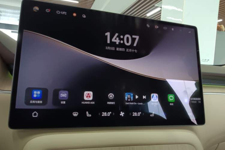 Used Hima H5 2025 Model Range-Extending Max
