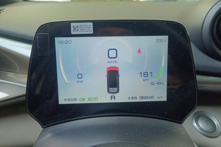 Used BYD Dolphin 2023 420 km Fashion Edition Instrument Cluster