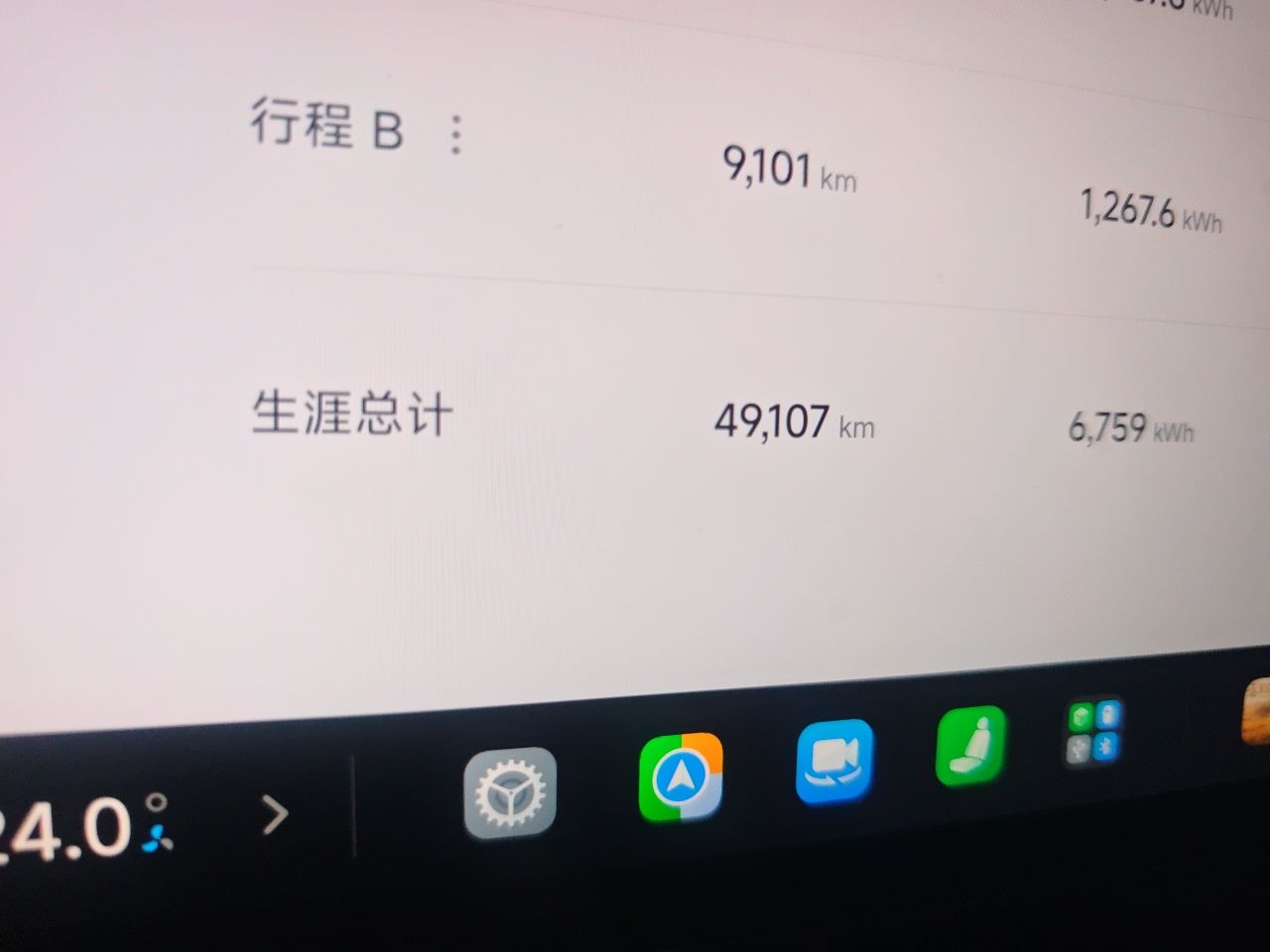 Xiaomi Auto SU7 2024 Rear-Drive Ultra-Long Range Advanced Pro-Level Intelligent Driving Version — снимка 12