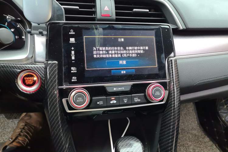 Used Honda Civic 2016 220TURBO CVT Prestige Edition