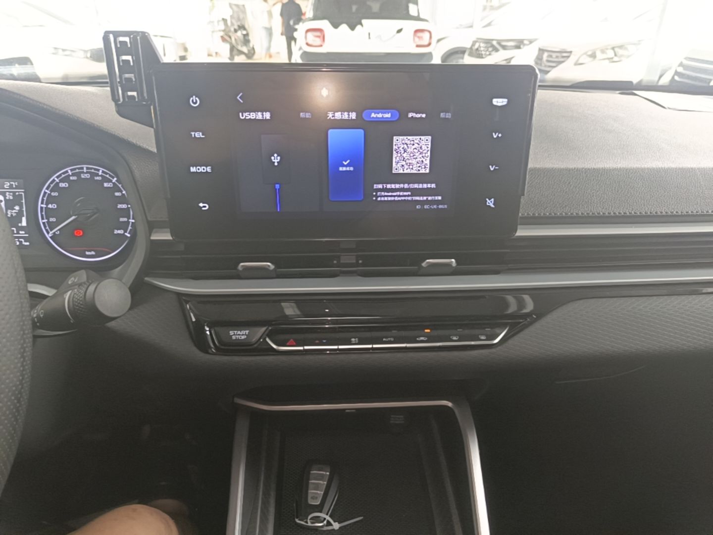Geely Auto Emgrand 2025 4th Generation 1.5L CVT Starry Edition — снимка 15