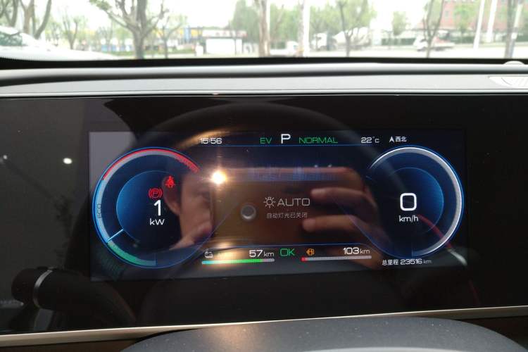 Used BYD Qin L 2024 DM-i 80KM Beyond Model Instrument Cluster