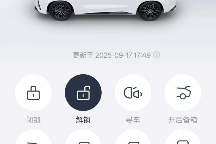 Used Changan UNI-Z New Energy 2024 Blue Whale Smart Electric iDD 125km Beyond Edition
