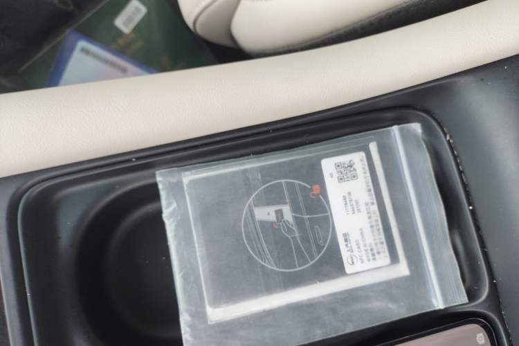 Used IM LS6 2023 Max Long-Range Version Vehicle Key