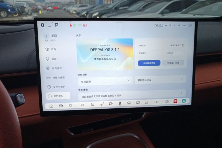 Used Deepal S07 2024 520Max Qiankun Intelligent Driving ADS SE Pure Electric Version
