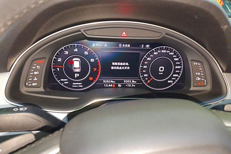 Used Audi Q7 2018 45 TFSI Technology Edition