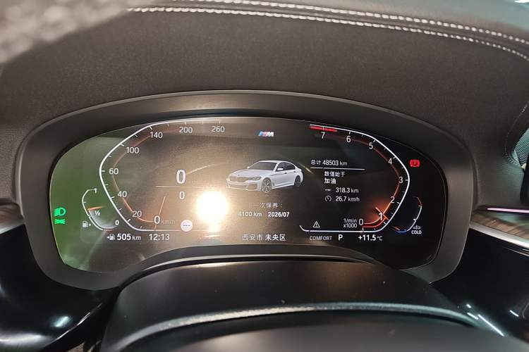 Used BMW 5 Series 2022 Restyled 530Li Leading Edition M Sport Package
