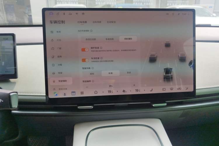 Used Nissan N7 2025 510 Max Audio And AC Panel