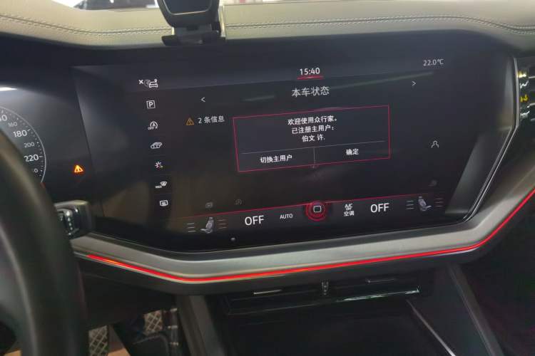 Used Volkswagen Touareg 2021 3.0 TSI Luxury Edition Black Diamond Sport Package Audio And AC Panel