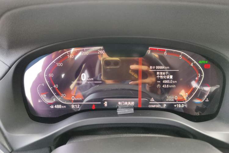 Used BMW X3 2020 xDrive28i Luxury Package