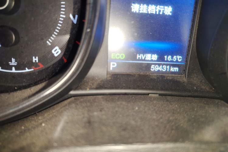 Used Chery Arrizo 7e 2016 1.6L e-Chic Edition Odometer Close Up