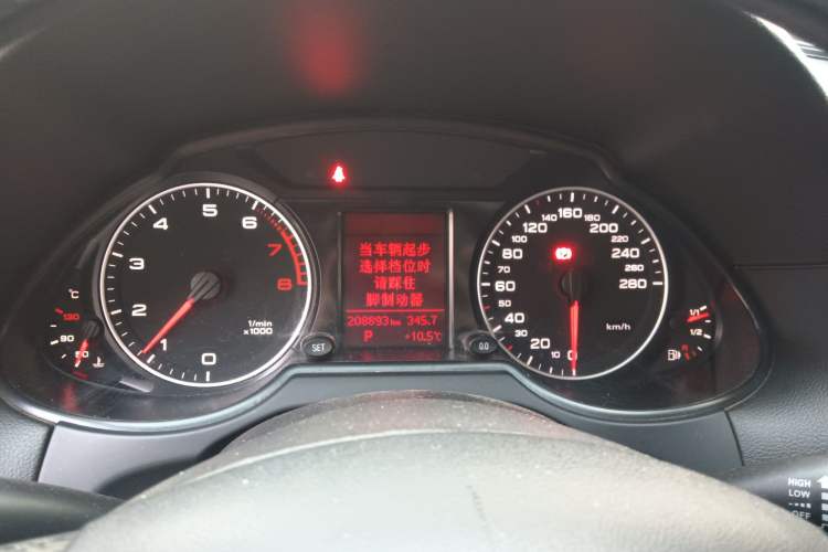 Used Audi Q5 2011 2.0TFSI Technology Model
