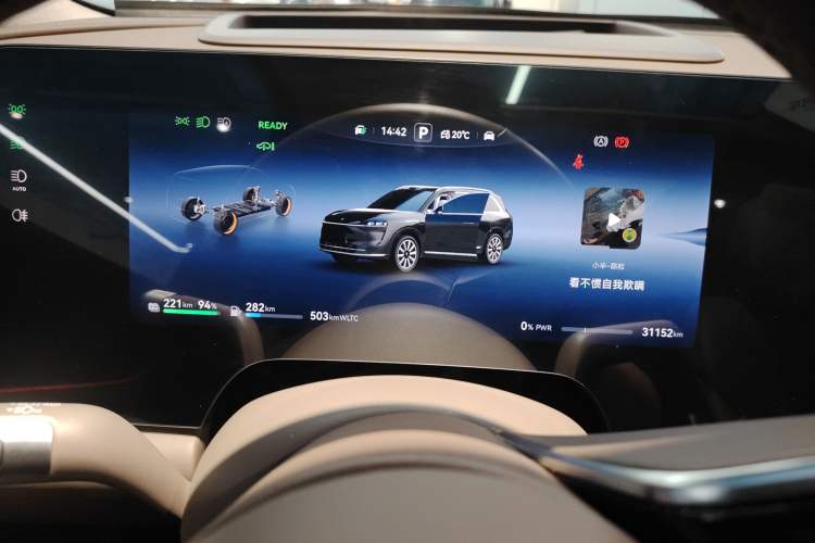 Used Hima AITO M9 2024 Range-Extended Ultra Version 52 kWh 5-Seater Model Instrument Cluster