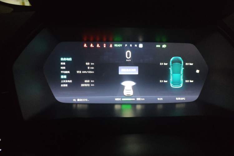 Used XPeng G3 2021 G3i 520G Instrument Cluster