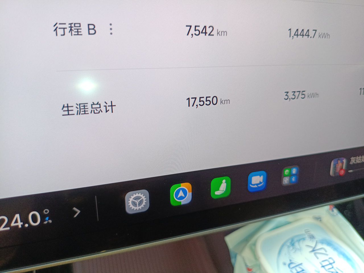 Xiaomi Auto SU7 2024 Four-Wheel Drive Ultra-Long Range Advanced Intelligent Driving Max Edition — снимка 12
