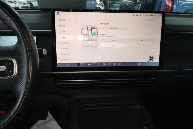 Used XPeng G6 2023 755 Ultra-Long Range Pro
