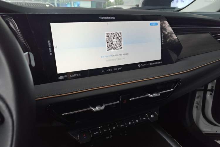 Used Oshan X7 PLUS 2023 Enjoy Edition 1.5T Automatic Prestige Model