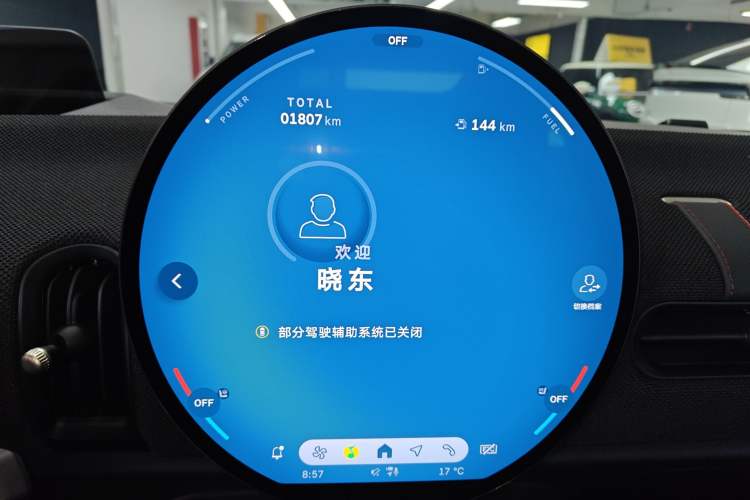 Used MINI JCW 2025 JOHN COOPER WORKS
