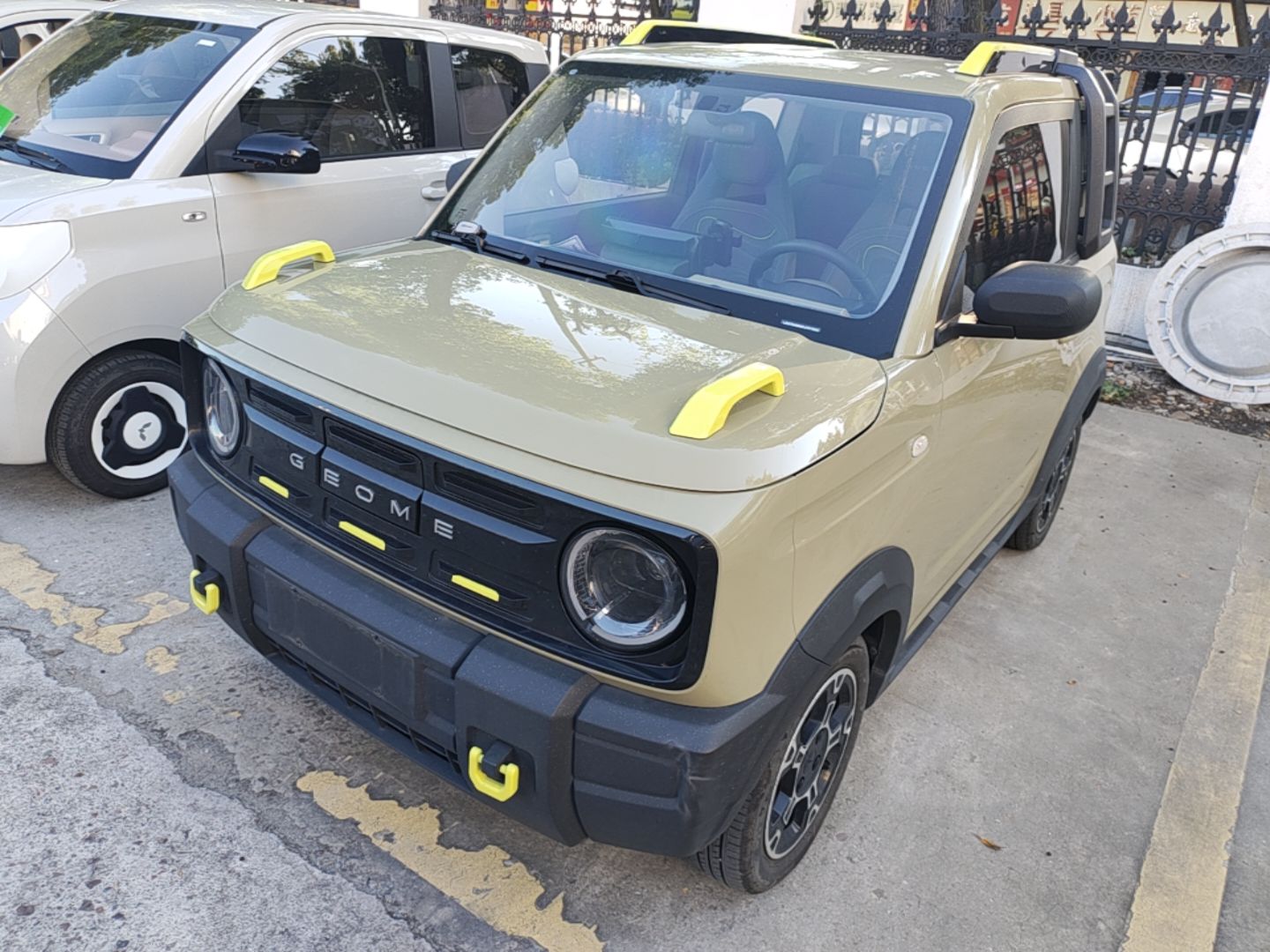 Under Front Bumper