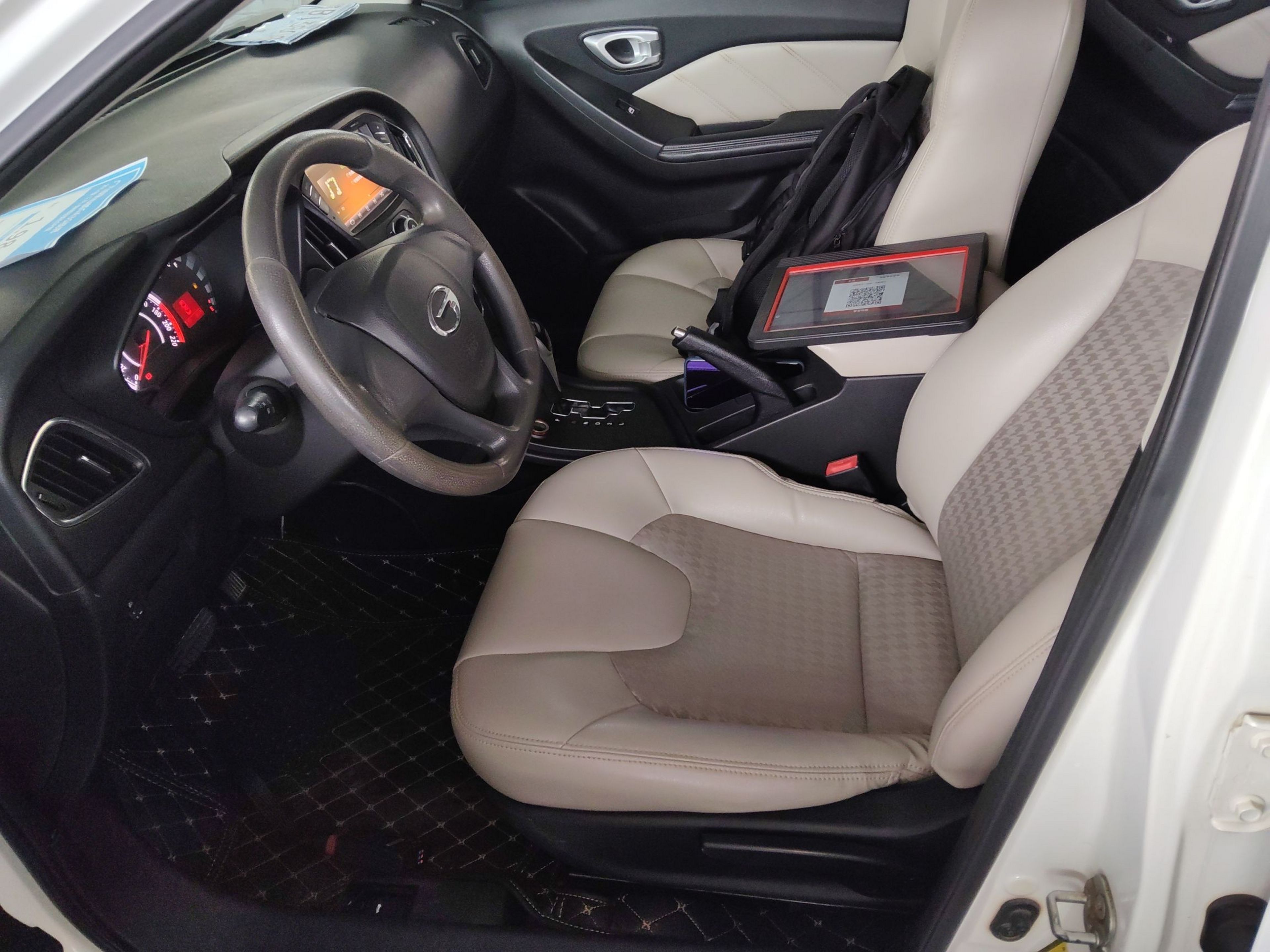 Front Interior