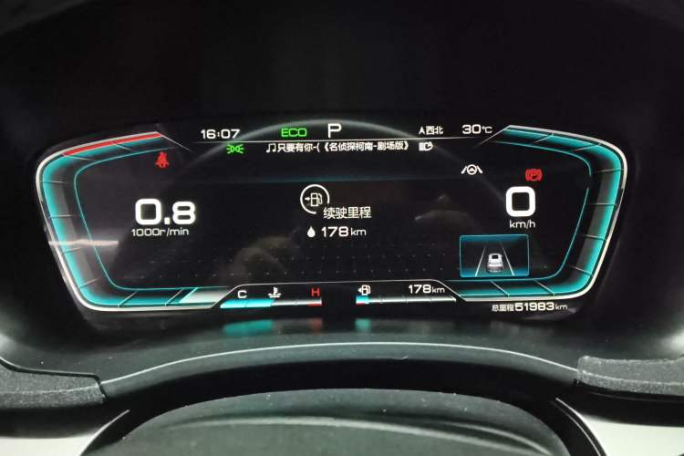 Used BYD Song PLUS 2020 1.5T Automatic Flagship Edition Instrument Cluster
