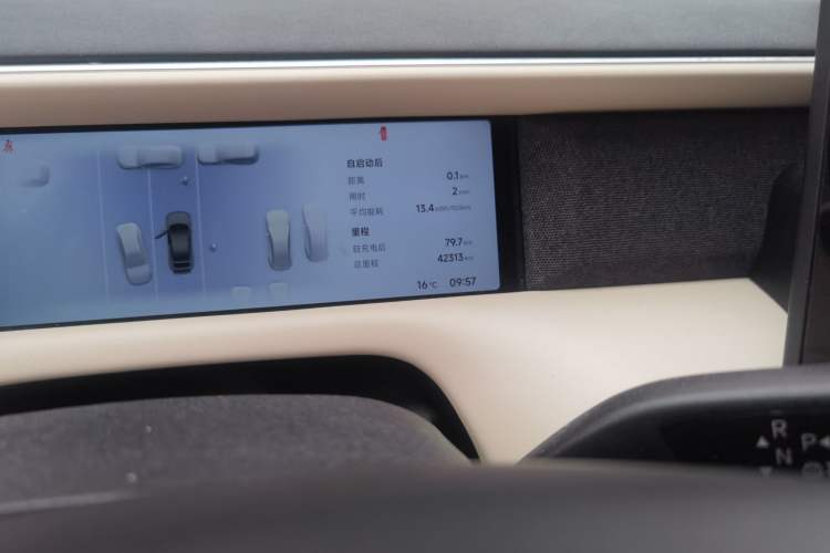 Used XPeng G6 2023 580 Long-Range Pro