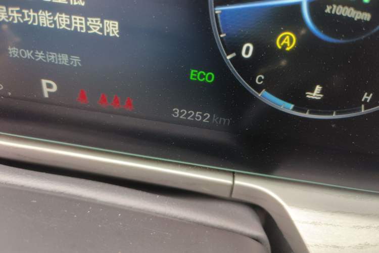 Used Chery Arrizo 8 2023 1.6T DCT Ya Odometer Close Up