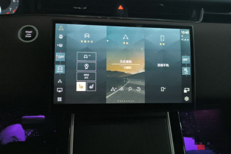 Used Land Rover Range Rover Evoque 2024 Aurora L 249 PS Prestige Light-Chasing Edition
