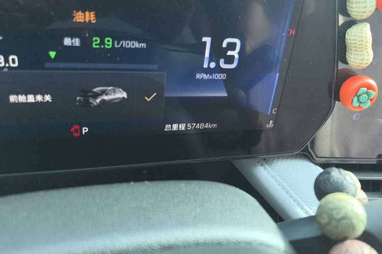 Used Chevrolet Monza 2023 1.5L Dual-Clutch Enjoyment Edition Odometer Close Up