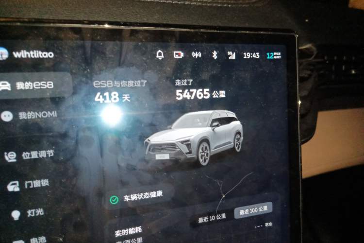 Used Nio ES8 2022 75 kWh 7-Seater Version Odometer Close Up