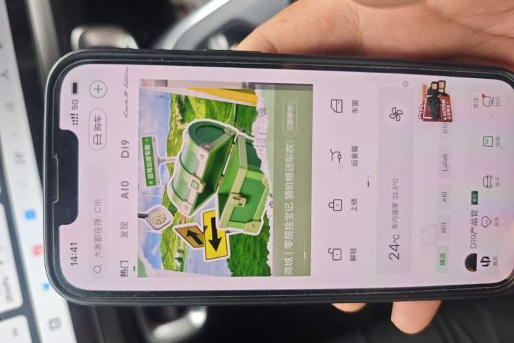 Used Leapmotor B01 2025 650 Enjoyment Edition Vehicle Key