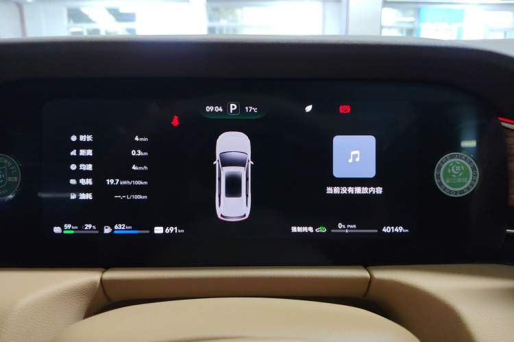 Used Hima AITO M7 2024 1.5T Rear-Drive Plus Version 5 Seats
