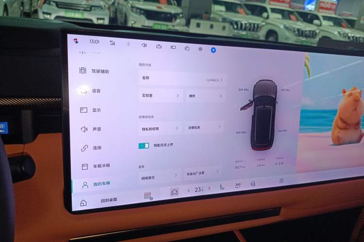 Used Lynk & Co 900 2025 2.0T Ultra
